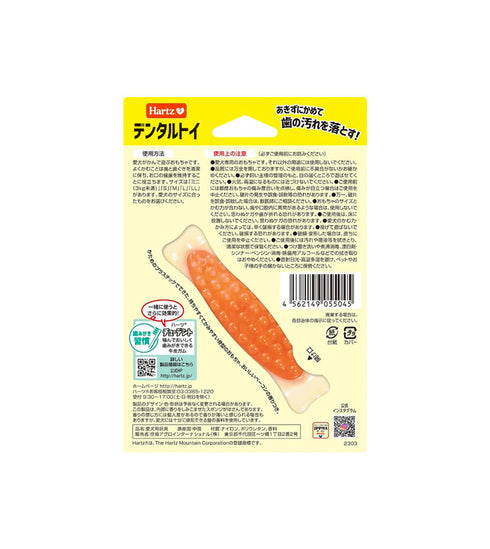 Hartz(ハーツ)デンタルトイ ボーン M